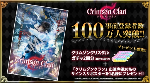 ���������꡼ No.001�Υ���ͥ������ / �֥���ॾ�󥯥��פλ�����Ͽ�Կ���100���ͤ����ˡ�Twitter�����ڡ���Ⳬ��