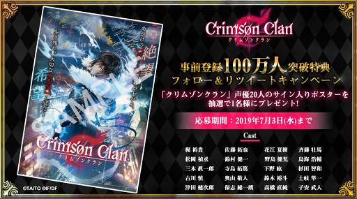 ���������꡼ No.002�Υ���ͥ������ / �֥���ॾ�󥯥��פλ�����Ͽ�Կ���100���ͤ����ˡ�Twitter�����ڡ���Ⳬ��