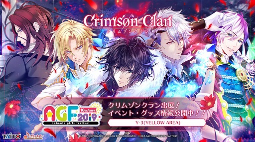 ꡼ No.001Υͥ / ֥ॾ󥯥סAGF2019νŸΥ٥ƥ̵ۤ͵ͤΤϤ»