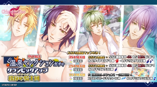 画像ギャラリー No.006のサムネイル画像 / 「クリムゾンクラン」の新キャラクター「時東千明」(CV:KENN)と「英 穂澄」(CV:前野智昭)が発表に