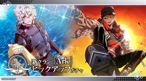 画像ギャラリー No.002のサムネイル画像 / 「クリムゾンクラン」,メインストーリー第1部4章を追加するアップデートが実装