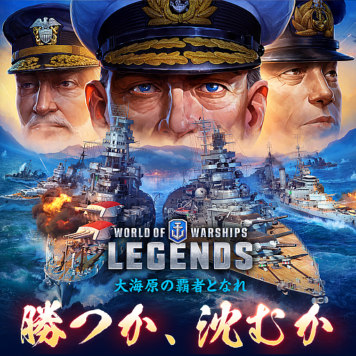 ���������꡼ No.002�Υ���ͥ������ / ��World of Warships: Legends�פΥץ쥤�䡼����������100���ͤ����ˡ����δϡ�Atlanta�פ�������뤫�⤷��ʤ������ڡ��󳫺�