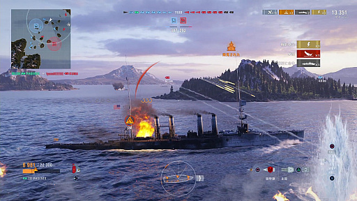 Ps4で本格海戦が楽しめる World Of Warships Legends の4つのポイント 全体的に遊びやすく 初心者にも優しい作りに