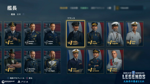 ���������꡼ No.002�Υ���ͥ������ / ��WoWL�ץե�󥹤���������ɥ�����ϤΥ����꡼����������