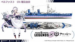 画像ギャラリー No.001のサムネイル画像 / 「World of Warships: Legends」が「アズールレーン」とコラボ。6体のコラボ艦長と限定迷彩が2月3日に登場