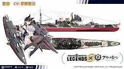画像ギャラリー No.002のサムネイル画像 / 「World of Warships: Legends」が「アズールレーン」とコラボ。6体のコラボ艦長と限定迷彩が2月3日に登場