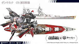 画像ギャラリー No.003のサムネイル画像 / 「World of Warships: Legends」が「アズールレーン」とコラボ。6体のコラボ艦長と限定迷彩が2月3日に登場