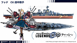 画像ギャラリー No.005のサムネイル画像 / 「World of Warships: Legends」が「アズールレーン」とコラボ。6体のコラボ艦長と限定迷彩が2月3日に登場