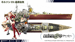 画像ギャラリー No.006のサムネイル画像 / 「World of Warships: Legends」が「アズールレーン」とコラボ。6体のコラボ艦長と限定迷彩が2月3日に登場