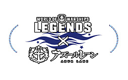 画像集#002のサムネイル/「World of Warships: Legends」，“アズールレーン”コラボ第2弾の実施が発表。今回もコラボ艦長とコラボ限定迷彩が登場する模様