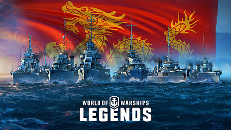꡼ No.016Υͥ / World of Warships: Legendsפκǿåץǡȼ»ܡ2ͤδĹȥѥ󥢥ϥ֥о