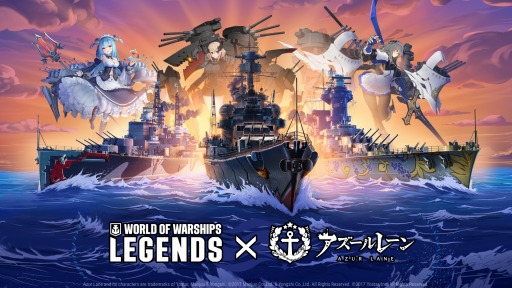 画像集 No.001のサムネイル画像 / 「World of Warships: Legends」×「アズールレーン」コラボ第4弾，2月6日に開始。自由アイリス教国の“サン・ルイ”が初登場