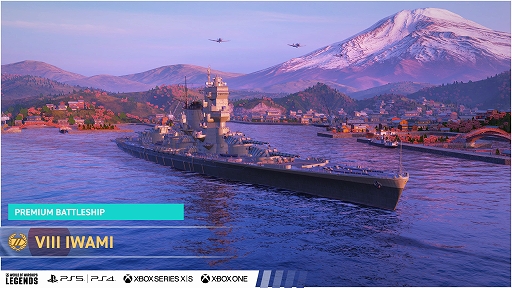 画像集 No.002のサムネイル画像 / 戦艦“岩見”などが手に入る。「World of Warships: Legends」，ゴールデンウィークに合わせた日本向けキャンペーンを開催