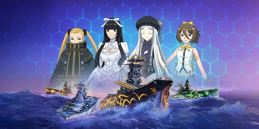 画像ギャラリー No.001のサムネイル画像 / 「World of Warships: Legends」,西遊記がテーマの春節イベントを本日より開催。艦艇Tier VIIプレミアム巡洋艦Wukongが登場