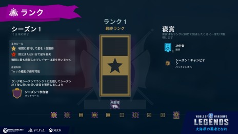 ꡼ No.008Υͥ / World of Warships: LegendsפXbox OneǤ1125ۿϡ1.3åץǡȤǿƥġ֥פȥ֥åо