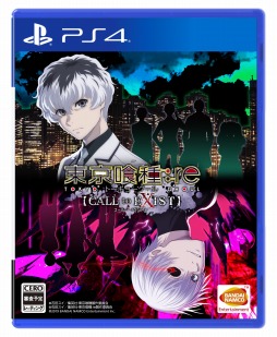 Ps4 東京喰種トーキョーグール Re Call To Exist が11月14日に発売 登場キャラクターと各モードを紹介する最新pvを公開