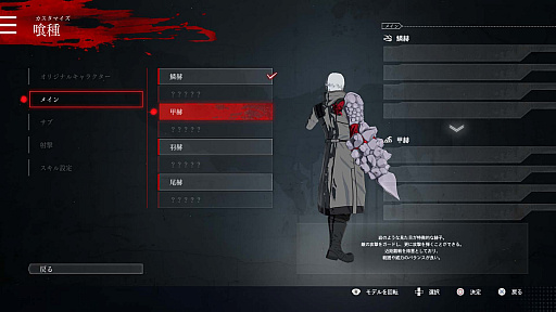 ꡼ No.026Υͥ / ȡ硼롧reCALL to EXISTۡפο줾θ褫臘֥Хȥ륷ƥפ䡤ޥץ쥤ξܺ٤ʤɤ餫