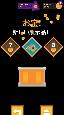 ���������꡼ No.007�Υ���ͥ������ / �ϲ���Ф�˷���ʤॢ������󥲡����Diggerman�פ�Ҳ𤹤�֡ʤۤܡ��������ޥۥ������̿�����1747��