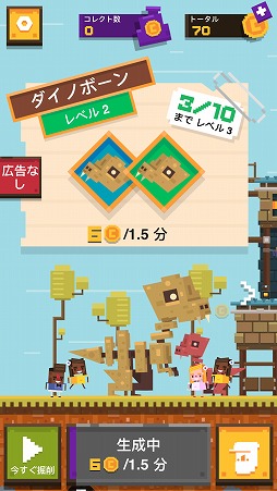 ���������꡼ No.008�Υ���ͥ������ / �ϲ���Ф�˷���ʤॢ������󥲡����Diggerman�פ�Ҳ𤹤�֡ʤۤܡ��������ޥۥ������̿�����1747��