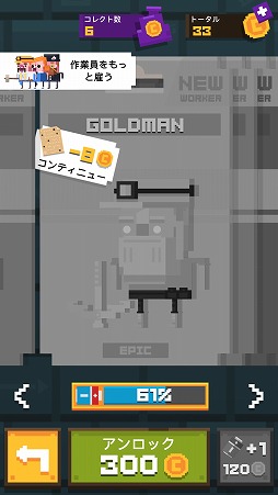 ���������꡼ No.009�Υ���ͥ������ / �ϲ���Ф�˷���ʤॢ������󥲡����Diggerman�פ�Ҳ𤹤�֡ʤۤܡ��������ޥۥ������̿�����1747��