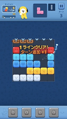 画像ギャラリー No.006のサムネイル画像 / 目指せ宇宙一のUNIVERSTAR。スマホ向けパズルゲーム「パズルスター BT21」を紹介する「(ほぼ)日刊スマホゲーム通信」第1748回