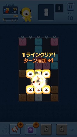 画像ギャラリー No.007のサムネイル画像 / 目指せ宇宙一のUNIVERSTAR。スマホ向けパズルゲーム「パズルスター BT21」を紹介する「(ほぼ)日刊スマホゲーム通信」第1748回