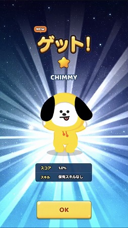 画像ギャラリー No.009のサムネイル画像 / 目指せ宇宙一のUNIVERSTAR。スマホ向けパズルゲーム「パズルスター BT21」を紹介する「(ほぼ)日刊スマホゲーム通信」第1748回