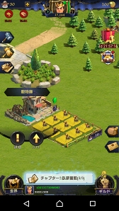 画像ギャラリー No.007のサムネイル画像 / 放置要素を持つスマホ向けストラテジーゲーム「エンパイア：オリジン」，正式サービスを開始