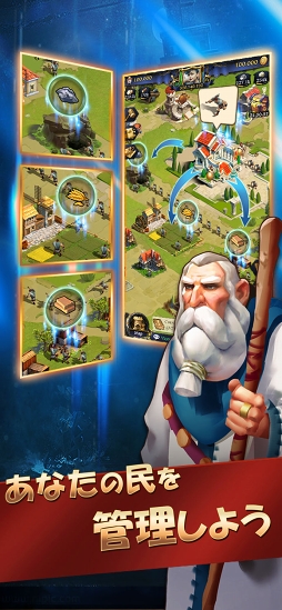 エンパイア：オリジン