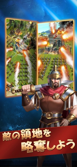 エンパイア：オリジン