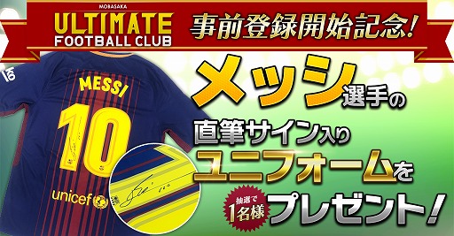 ꡼ No.006 | ֥Х ULTIMATE FOOTBALL CLUBסϿμդ