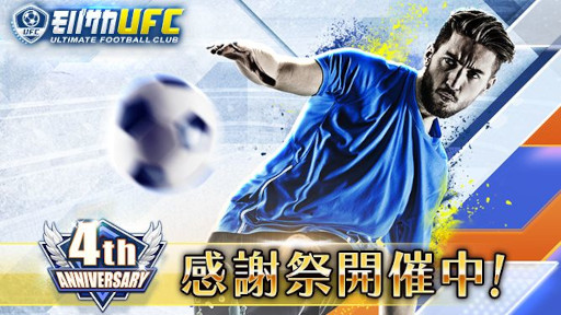 ꡼ No.001 | ֥Х UFCס4ǯպסɤ򳫺šܶؤΥɥ֥顼