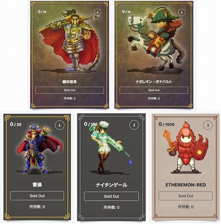 ꡼ No.002 | My Crypto Heroesסץ쥻γϵǰڡ»