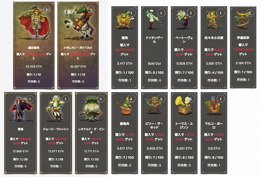 ꡼ No.002 | My Crypto Heroesסӥ1130˳