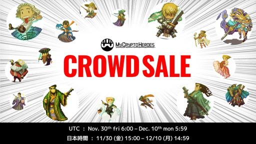 ���������꡼ No.002�Υ���ͥ������ / ��My Crypto Heroes�פ����������ӥ������ϡ��ҡ������Υ��饦�ɥ������