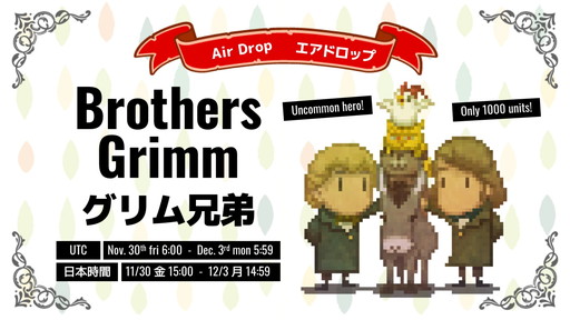 ���������꡼ No.003�Υ���ͥ������ / ��My Crypto Heroes�פ����������ӥ������ϡ��ҡ������Υ��饦�ɥ������