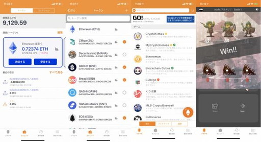 画像ギャラリー No.003のサムネイル画像 / 「My Crypto Heroes 」,石川五右衛門が手に入る「GO! WALLET」コラボ企画を実施