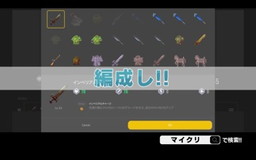 画像ギャラリー No.003のサムネイル画像 / 「My Crypto Heroes」のTVCMが12月31日から放映