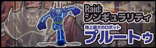 ���������꡼ No.003�Υ���ͥ������ / ��My Crypto Heroes�פ����ͥץ����������ȥ���ܡ����ȥ��֥å���12��10�����о�