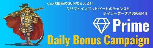 ꡼ No.002 | My Crypto HeroesפХʥ󥹥ȡMCH Coinɤȯ