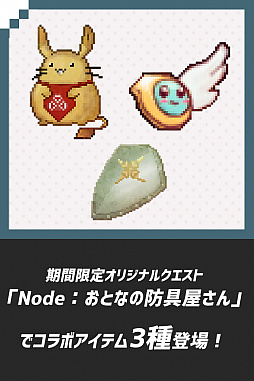 ꡼ No.003 | ˥ȤȤʤɶ񲰤IIɤϵǰǡMy Crypto HeroesפȤΥܥڡ򳫺