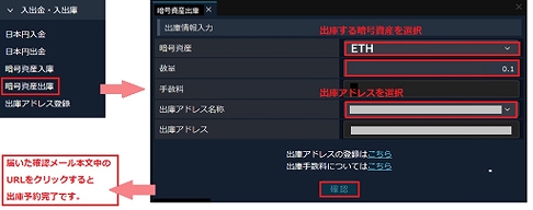 画像ギャラリー No.002のサムネイル画像 / TAOTAOが「My Crypto Heroes」のキャッシュバックキャンペーンをサポート