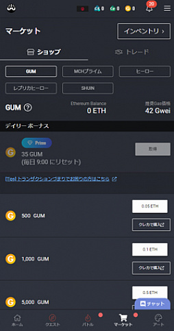 画像ギャラリー No.003のサムネイル画像 / TAOTAOが「My Crypto Heroes」のキャッシュバックキャンペーンをサポート