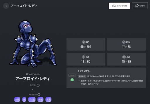 ꡼ No.004 | My Crypto Heroesפ˥֥ɽͭ̾餬о졣Ԥоݤ˥ꥸʥNFTץ쥼