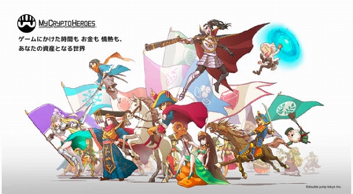 画像ギャラリー No.002のサムネイル画像 / 「My Crypto Heroes」のNFTが「NFT Wars」内のゲームプレイに対応するコラボを発表