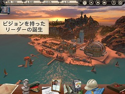 画像集#001のサムネイル/タブレットでプレジデンテになろう。iPad向け国家経営シミュレーション「Tropico」の日本語版が配信スタート