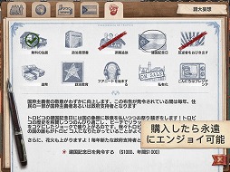 画像ギャラリー No.003のサムネイル画像 / タブレットでプレジデンテになろう。iPad向け国家経営シミュレーション「Tropico」の日本語版が配信スタート