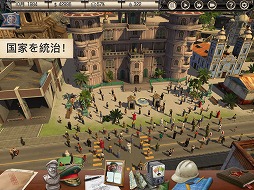 画像ギャラリー No.005のサムネイル画像 / タブレットでプレジデンテになろう。iPad向け国家経営シミュレーション「Tropico」の日本語版が配信スタート