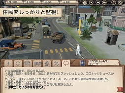 画像ギャラリー No.007のサムネイル画像 / タブレットでプレジデンテになろう。iPad向け国家経営シミュレーション「Tropico」の日本語版が配信スタート