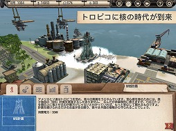 画像ギャラリー No.008のサムネイル画像 / タブレットでプレジデンテになろう。iPad向け国家経営シミュレーション「Tropico」の日本語版が配信スタート